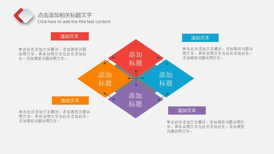 互联网 (10).pptx